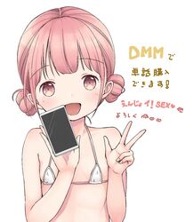  ! bikini bikini_top blush cellphone child doujin_cover eyebrows eyebrows_visible_through_hair holding_phone kiyomiya_ryou looking_at_viewer micro_bikini open_mouth original phone simple_background smartphone text translation_request upper_body v white_background 