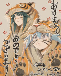  2boys animal_costume animal_print blue_hair brothers chinese_zodiac closed_mouth facial_mark glasses green_hair grey_background hair_between_eyes highres long_hair looking_ahead male_focus marufuji_ryo marufuji_sho moiko multiple_boys siblings tiger_costume tiger_print translation_request twitter_username whisker_markings year_of_the_tiger yu-gi-oh! yu-gi-oh!_gx 