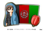  1girl afghan_flag afghanistan brown_hair flag flower murakami_senami poppy_(flower) 