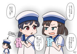  3girls akashieru black_hair blue_sailor_collar bob_cut commentary_request daitou_(kancolle) dress envelope hat hiburi_(kancolle) high_ponytail holding holding_envelope kantai_collection low_ponytail multiple_girls one-hour_drawing_challenge otoshidama sailor_collar sailor_dress sailor_hat short_ponytail short_sleeves shounan_(kancolle) translation_request white_dress white_hat 