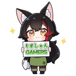  animal_ear_fluff animal_ears apron black_footwear black_hair brown_pants chibi dohoon green_apron hair_ornament highres holding holding_sign hololive looking_at_viewer multicolored_hair ookami_mio orange_eyes pants redhead sign smile streaked_hair virtual_youtuber wolf_ears wolf_girl 