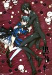  bed black_hair blue_eyes blue_hair couple flower heterochromia high_heels hug jewelry kuroshitsuji nail_polish official_art pants red_eyes ribbon short_hair shota skull suit yaoi 