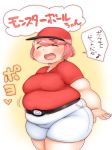  fat fusa_(starless2323) hat pink_hair poke_ball pokemon shorts 