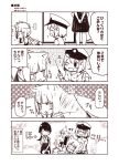  ... 3girls ;d all_fours animal_ears arm_warmers bangs blouse blunt_bangs blush bow cat_ears cat_tail cat_teaser cattail closed_eyes closed_mouth comic commentary_request dress epaulettes fang fangs female female_admiral_(kantai_collection) flying_sweatdrops gloves hair_bow hair_ornament hair_ribbon hakama hand_on_lap hand_on_own_cheek hands_together hat high_ponytail houshou_(kantai_collection) japanese_clothes kantai_collection kasumi_(kantai_collection) kemonomimi_mode kimono kouji_(campus_life) little_girl_admiral_(kantai_collection) long_hair long_sleeves looking_back military military_hat military_uniform monochrome multiple_girls one_eye_closed open_mouth peaked_cap pinafore_dress plant pleated_skirt ponytail revision ribbon seiza short_hair short_sleeves side_ponytail sitting skirt smile sparkle_background spoken_ellipsis suspenders sweat sweatdrop tail tasuki tears thigh-highs translated trembling uniform upper_body v-arms waving white_background 