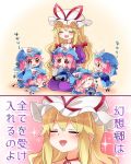  &gt;_&lt; 2koma 6+girls blonde_hair blush bow choker close-up closed_eyes comic dress elbow_gloves falling fukurahagi_uomaru gloves hair_bow happy hat hat_ribbon japanese_clothes kasuura_(cacula) kimono long_hair long_sleeves lying mob_cap multiple_girls obi on_back on_stomach open_mouth pink_background pink_hair purple_dress reaching ribbon ribbon_choker saigyouji_yuyuko sash seiza short_hair short_sleeves sitting sitting_on_lap sitting_on_person sleeping sleeves_past_wrists smile sparkle tiptoes touhou translation_request triangular_headpiece tripping veil very_long_hair white_gloves yakumo_yukari younger zzz 