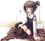  1girl artist_request black_legwear blush bottomless brown_hair child open_mouth plaid plaid_skirt short_hair side_ponytail sitting skirt solo source_request text thigh-highs translation_request 