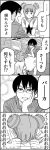  ... 1boy 1girl 4koma chin_rest comic double_bun drink flying_sweatdrops glass glasses greyscale highres monochrome original sasahara_satsuki sitting spoken_ellipsis table upper_body wakabayashi_toshiya yukawa_hideki 