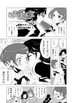  ! 4girls aida_mana blush cheek_kiss comic couple davi_(dokidoki!_precure) db_(dokidoki!_precure) dokidoki!_precure female glasses highres hishikawa_rikka kenzaki_makoto kiss monochrome multiple_girls precure translation_request unagidog upper_body white_background yotsuba_alice yuri 