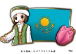  1girl brown_eyes brown_hair flag fur_trim hat kazakhstan murakami_senami tulip 