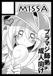  1girl artist_request bare_shoulders dark_magician_girl duel_monster female hat long_hair looking_at_viewer magical_girl monochrome wizard_hat yu-gi-oh! yuu-gi-ou_duel_monsters 