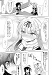  &gt;_&lt; 2girls =_= ahoge blush chips closed_eyes comic fang food frown hair_ornament hairclip ichimi kantai_collection long_hair monochrome multiple_girls open_mouth potato_chips remodel_(kantai_collection) scarf shigure_(kantai_collection) smile squiggle translation_request yuudachi_(kantai_collection) |_| 