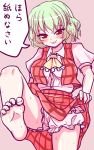  akabashi barefoot blush feet green_hair kazami_yuuka looking_down red_eyes short_hair skirt skirt_lift soles sweat toes touhou translated wavy_hair 