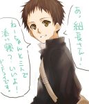  1boy bag brown_eyes brown_hair gogono_pan&#039;ya k-on! male_focus school_uniform solo tainaka_satoshi translation_request 