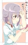  1girl brown_eyes commentary_request engiyoshi hair_between_eyes hand_in_hair idolmaster idolmaster_cinderella_girls koshimizu_sachiko lavender_hair mirror purple_hair short_hair short_sleeves snow_white solo translation_request upper_body 