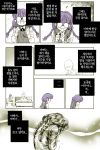  1boy 1girl bed blush braid chair child clenched_hands comic covering_face crying fingers_together glasses indoors ingers_together jungyun99 korean left-to-right_manga monochrome opaque_glasses open_mouth purple purple_hair ribbon sitting smile spot_color teardrop tears translation_request twin_braids undertale upper_body vest white_background 