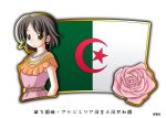  1girl algeria black_hair flag murakami_senami necklace rose 