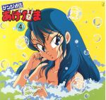  90s bath blue_eyes blue_hair bubble bubble_bath genji_tsuushin_agedama kuki_rei logo long_hair looking_at_viewer official_art 