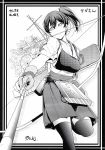  1girl arrow arrow_in_mouth artist_name bow_(weapon) flight_deck flower guest_art hakama_skirt highres kaga_(kantai_collection) kantai_collection monochrome mouth_hold muneate nishiuri_warito short_sidetail solo thigh-highs weapon yugake 