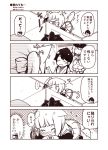  ... 3girls 4koma :d ^_^ animal_ears arm_warmers cat_ears cat_tail closed_eyes comic fangs female female_admiral_(kantai_collection) flying_sweatdrops greyscale hair_ribbon hat high_ponytail houshou_(kantai_collection) japanese_clothes kantai_collection kasumi_(kantai_collection) kemonomimi_mode kouji_(campus_life) little_girl_admiral_(kantai_collection) long_sleeves md5_mismatch military military_uniform monochrome multiple_girls open_mouth peaked_cap pleated_skirt ponytail ribbon short_sleeves side_ponytail skirt smile spoken_ellipsis tail translated trembling uniform white_background 