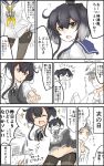  &gt;:d 10eki_(tenchou) 1boy 1girl :d =_= ? ^_^ admiral_(kantai_collection) alternate_costume anchor black_eyes black_hair black_legwear black_ribbon chains closed_eyes comic cosplay dress gradient_hair grey_hair hair_between_eyes hairband hat headgear highres jacket kagerou_(kantai_collection)_(cosplay) kantai_collection long_sleeves lowleg_pantyhose military military_uniform multicolored_hair navel neck_ribbon neckerchief open_clothes open_jacket open_mouth panties panties_under_pantyhose pantyhose partially_colored peaked_cap rectangular_mouth ribbon sailor_collar sailor_dress school_uniform serafuku shirt short_hair short_hair_with_long_locks short_sleeves side-tie_panties smile sparkle sweatdrop tied_shirt tokitsukaze_(kantai_collection) translation_request two_side_up underwear uniform vest white_background white_hair white_panties white_shirt 