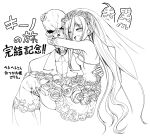  1boy 3girls ahoge ainz_ooal_gown albedo angry artist_request bare_shoulders blush bone breasts bridal_veil bride carrying cleavage closed_eyes couple dress evileye fang flower formal gloves jealous long_hair monochrome multiple_girls overlord_(maruyama) ribbon shalltear_bloodfallen skeleton skirt tears translation_request undead wedding wedding_dress 