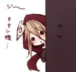 1girl black_eyes blonde_hair blush cape evileye hair_between_eyes hiding hood itituki long_sleeves mask overlord_(maruyama) simple_background sleeves_past_wrists solo translation_request 
