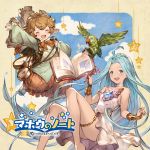  2girls :d ^_^ ahoge album_cover animal bare_shoulders bird blue_eyes blue_hair blue_sky book bow bridal_gauntlets choker closed_eyes clouds collarbone compass cover dress granblue_fantasy hair_intakes heart jumping light_brown_hair long_hair long_sleeves lyria_(granblue_fantasy) minaba_hideo multiple_girls open_book open_mouth pants parrot rainbow scroll short_hair sierokarte sky sleeves_past_wrists smile star text thigh_strap white_dress 