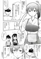  1boy 3girls admiral_(kantai_collection) akagi_(kantai_collection) comic highres houshou_(kantai_collection) ikari_manatsu kaga_(kantai_collection) kantai_collection monochrome multiple_girls translation_request 