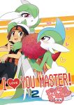  10s 1boy bano_akira blush bouquet brown_eyes brown_hair commentary_request cover cover_page doujin_cover english flower flying_sweatdrops gallade gardevoir hat heart hug kneeling open_mouth pokemon pokemon_(creature) pokemon_(game) pokemon_oras red_eyes ribbon rose shaded_face sweat yuuki_(pokemon) yuuki_(pokemon)_(remake) 