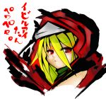  1girl artist_request blonde_hair evileye hair_between_eyes hood overlord_(maruyama) red_eyes simple_background solo translation_request white_background 