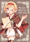  1girl ;d blonde_hair buttons cape capelet clipboard djeeta_(granblue_fantasy) dress glasses granblue_fantasy hairband headband maru. maru_(maruplum) one_eye_closed open_mouth red-framed_eyewear short_hair smile solo thigh-highs translation_request yellow_eyes 