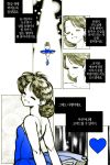  1girl =_= ballerina ballet_slippers bare_shoulders blue closed_eyes comic dress earrings female hair_bun heart jewelry jungyun99 korean left-to-right_manga monochrome open_mouth smile solo spot_color standing tiptoes translation_request tutu undertale white_background 