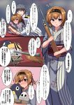  1boy 1girl admiral_(kantai_collection) alternate_costume anchor_symbol blush braid brown_hair comic commentary_request embarrassed failure_penguin gradient gradient_background hairband headband highres japanese_clothes kantai_collection kimono military military_uniform miss_cloud obi sash senshiya single_braid speech_bubble summer_festival teruzuki_(kantai_collection) translation_request uniform violet_eyes yukata 