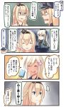  &gt;:d 4girls 4koma :d ? ^_^ bare_shoulders bismarck_(kantai_collection) blonde_hair blue_eyes braid closed_eyes collarbone comic commentary_request dekopin female flower french_braid garrison_cap gradient gradient_background hair_flower hair_ornament hairband hat highres holding ido_(teketeke) jewelry kantai_collection light_brown_hair long_hair multiple_girls necklace open_mouth partially_submerged peaked_cap popsicle ro-500_(kantai_collection) shaded_face silver_hair smile spoken_question_mark tan translation_request trembling u-511_(kantai_collection) warspite_(kantai_collection) 