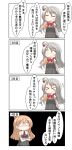  &gt;_&lt; 2girls 4koma absurdres alcohol bare_shoulders beer beer_mug bow bowtie brown_hair chibi closed_eyes comic commentary_request crossed_arms elbow_gloves eyebrows eyebrows_visible_through_hair gloves grey_hair hat highres kantai_collection long_hair mini_hat multiple_girls nanakusa_nazuna open_mouth pola_(kantai_collection) speech_bubble translation_request zara_(kantai_collection) 