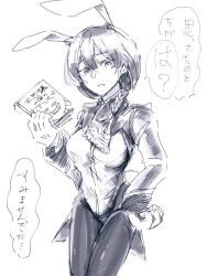 1girl alter_ego_(game) black_eyes black_hair book braid braided_ponytail bunny_girl bunny_tail bunnysuit collared_jacket collared_shirt disappointed es_(alter_ego) grey_eyes hands_on_hips jacket looking_at_viewer monochrome rabbit_ears solo solo_focus tagme translation_request undershirt uniform white_background white_gloves