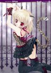 :o absurdres animal_ears black_legwear blonde_hair copyright_request fang fence garter_straps hato_rami high_heels highres huge_filesize kneeling lace-up leopard_ears leopard_print looking_at_viewer open_mouth rami red_eyes scan shoes short_hair stockings tail thigh-highs thighhighs 
