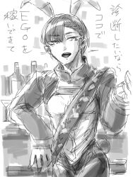 1boy alcohol alter_ego_(game) bar black_eyes black_hair bottle braid bunny_tail bunnysuit collared_jacket collared_shirt es_(alter_ego) genderswap genderswap genderswap_(ftm) grey_eyes jacket monochrome open_mouth rabbit_ears solo solo_focus tagme translation_request uniform white_gloves