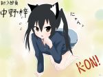 all_fours animal_ears barefoot black_hair brown_eyes cat_ears catgirl highres k-on! long_hair nakano_azusa nyan open_mouth paw_pose school_uniform seifuku solo twintails 