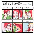  bare_shoulders blue_eyes braid colored_eyelashes eyelashes forehead highres hong_meiling izayoi_sakuya long_hair ponytail red_hair redhead short_hair side_ponytail smile tima toothbrush touhou twin_braids twintails very_long_hair 