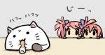  :3 animal animal_ears blush_stickers cat cat_ears chan_co chibi chikuwa eating food hair_ornament hair_ribbon haruka_nana multiple_girls pink_hair ribbon staring tail toeto toeto_(vocaloid) twintails utau vocaloid 