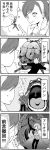  comic kihara_atsurou megami_ibunroku_devil_survivor monochrome monster naoya pixie_(megami_tensei) protagonist_(devil_survivor) surprise surprised sweatdrop tanigawa_yuzu translation_request uiro 