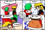  angry blonde_hair blue_eyes comic fu_(naruto) green_hair naruto short_hair translation_request uzumaki_naruto 
