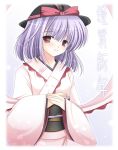  hat hiyori-o japanese_clothes kimono nagae_iku purple_hair red_eyes short_hair touhou translation_request 