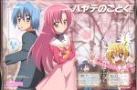  bad_id blonde_hair blue_hair hayate_no_gotoku! jet_(artist) jet_yowatari katsura_hinagiku nishizawa_ayumu pink_hair sanzen'in_nagi sanzenin_nagi school_uniform serafuku text twintails 