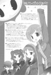  hat highres kujikawa_rise kuma_(persona_4) monochrome persona persona_4 satonaka_chie school_uniform shirogane_naoto takanae_kyourin 