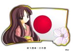  1girl brown_eyes japan japanese_clothes japanese_flag long_hair murakami_senami 