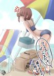  1girl anger_vein angry ass bag bangs bare_arms bare_legs bare_shoulders barefoot beach beach_umbrella bent_over bikini blue_bikini blue_sky blunt_bangs blush box cardboard_box chair chize closed_mouth cooler day deck_chair from_side full_body german horizon innertube kantai_collection looking_to_the_side lounge_chair no_socks ocean outdoors partially_translated red_eyes redhead sand short_hair sky solo swimsuit text translated transparent umbrella water z3_max_schultz_(kantai_collection) 