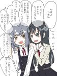  2girls asashio_(kantai_collection) belt black_hair blue_eyes blush blush_stickers brown_eyes buttons comic dress fujiyah grey_hair highres kantai_collection kasumi_(kantai_collection) long_hair multiple_girls neck_ribbon open_mouth pinafore_dress red_ribbon remodel_(kantai_collection) ribbon round_teeth shirt shoulder_grab side_ponytail silver_hair sweatdrop teeth translation_request white_ribbon white_shirt 