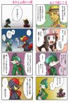  4koma bisharp comic gallade nome_(sinosaki) pawniard pokemon pokemon_(game) touko_(pokemon) translation_request 